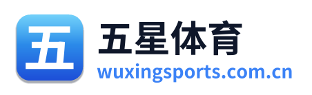 五星体育